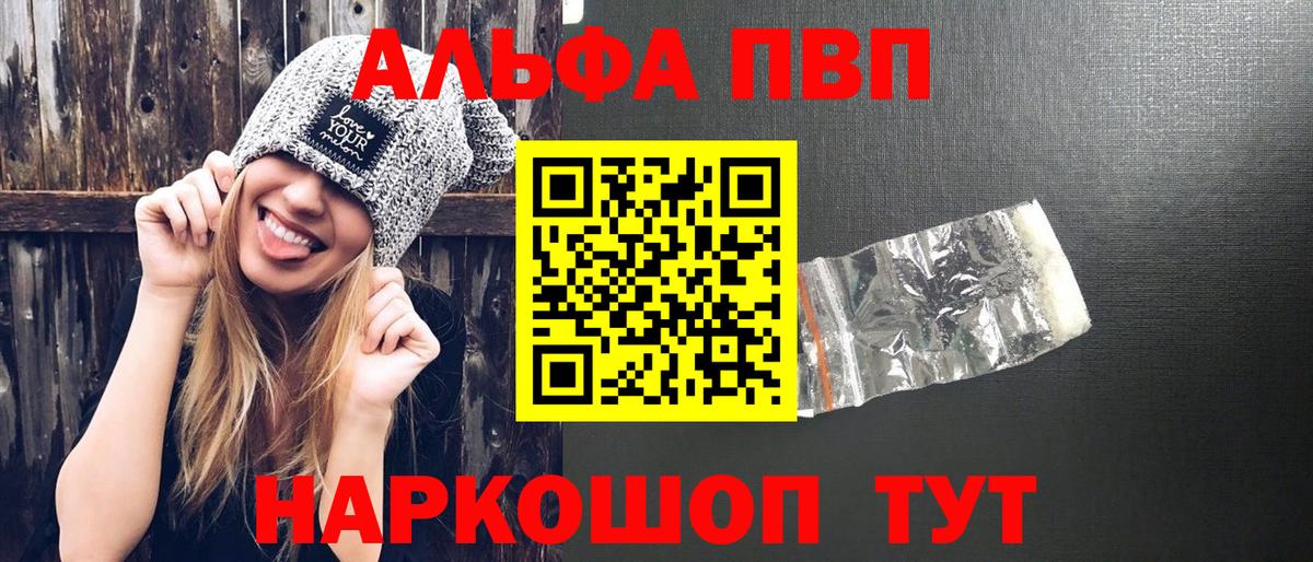 APVP СК КРИС Назарово