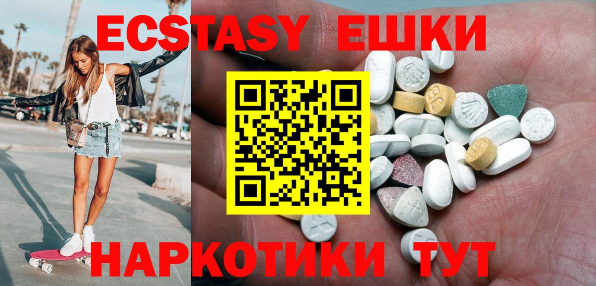 Экстази louis Vuitton  Экстази таблы  Вход с VPN  Назарово 