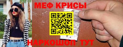 прущая мука Тулун