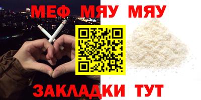 прущая мука Тулун