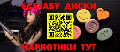 крисы Тула