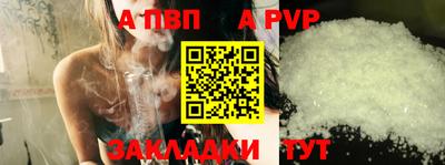прущая мука Тулун