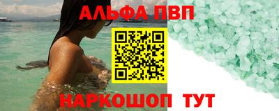 амф Туймазы