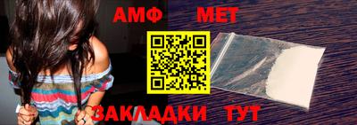 амф Туймазы
