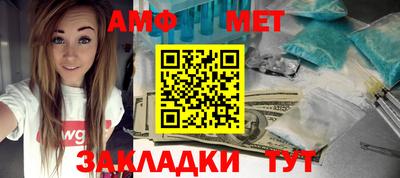 амф Туймазы
