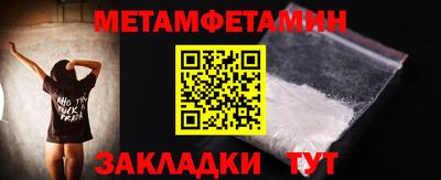 прущая мука Тулун