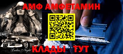 амф Туймазы