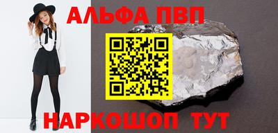 амф Туймазы