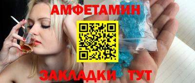 амф Туймазы