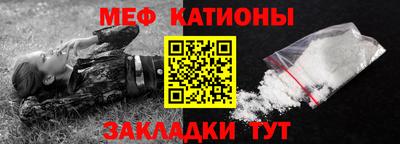 прущая мука Тулун