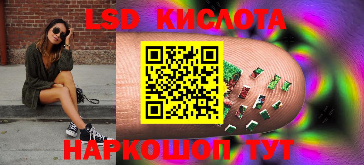 мега онион  Вход с VPN  Назарово  LSD-25 экстази кислота 