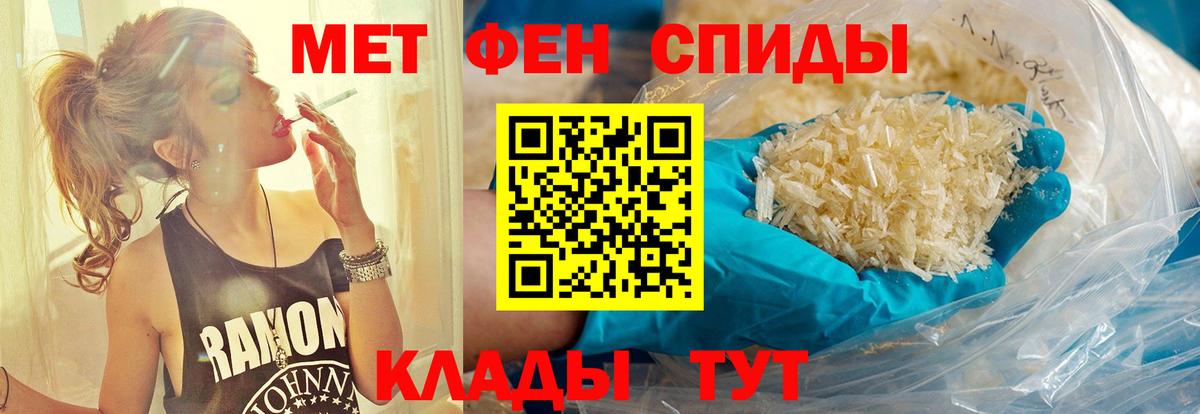 Метамфетамин винт  Вход с VPN  Метамфетамин винт  Назарово 