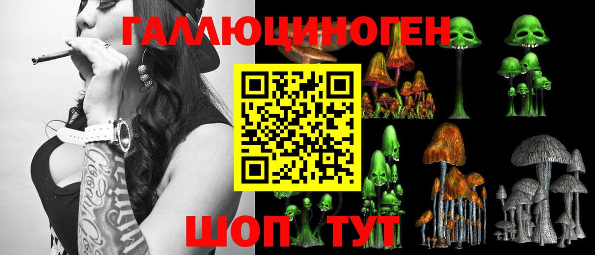 Псилоцибиновые грибы Magic Shrooms  Вход с VPN  Галлюциногенные грибы MAGIC MUSHROOMS  Назарово 