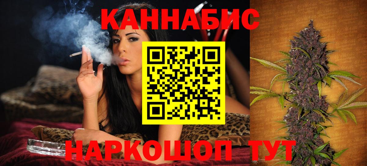 Шишки марихуана сатива  Шишки марихуана сатива  Марихуана MAZAR  Назарово  Вход с VPN  Бошки Шишки Amnesia 